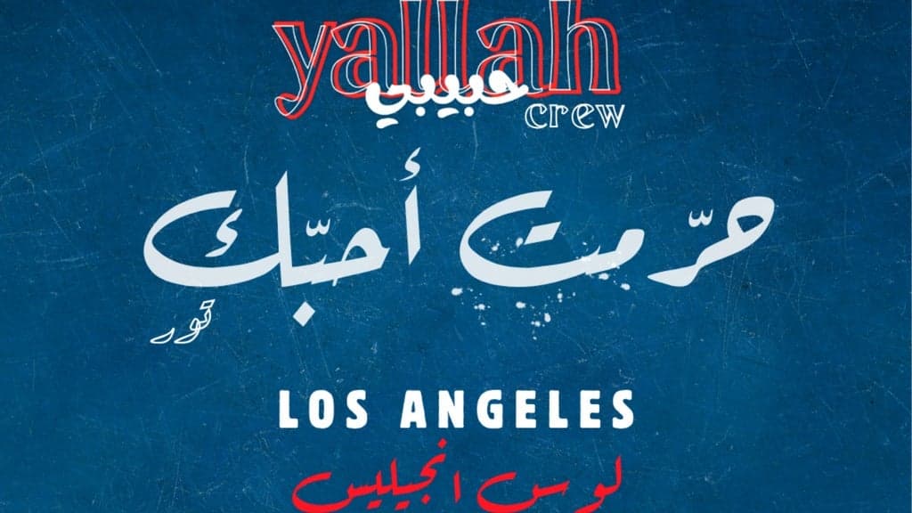 Promotional image for Yallah Habibi Crew (21+)