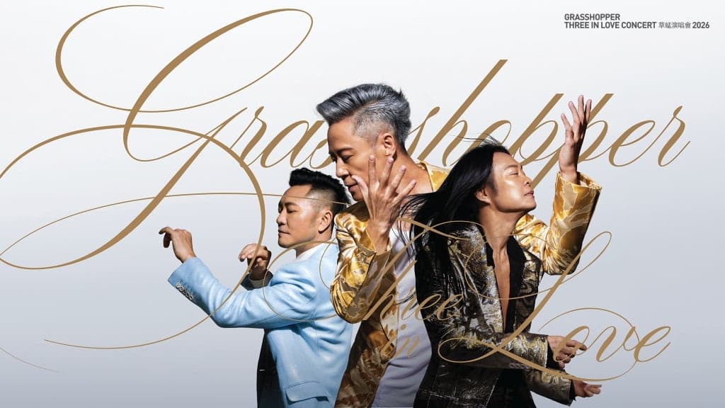 Promotional image for GRASSHOPPER THREE IN LOVE